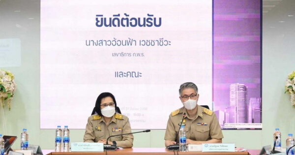 นางสาวอ้อนฟ้า เวชชาชีวะ เลขาธิการ ก.พ.ร. และคณะผู้บริหารสำนักงาน ก.พ.ร. เข้าร่วมประชุมหารือแนวทางการขับเคลื่อนการพัฒนาระบบราชการ ระหว่างสำนักงาน ก.พ.ร. และกระทรวงอุตสาหกรรม ณ ห้องประชุม อก.1 ชั้น 2 สำนักงานปลัดกระทรวงอุตสาหกรรม