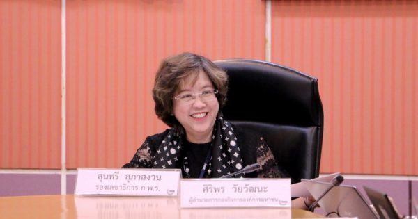 สำนักงาน ก.พ.ร. จัดการประชุม เรื่องการปฏิบัติตามหลักเกณฑ์กระทรวงการคลังว่าด้วยมาตรฐานและหลักเกณฑ์ปฏิบัติการตรวจสอบภายในสำหรับหน่วยงานของรัฐ พ.ศ. 2561