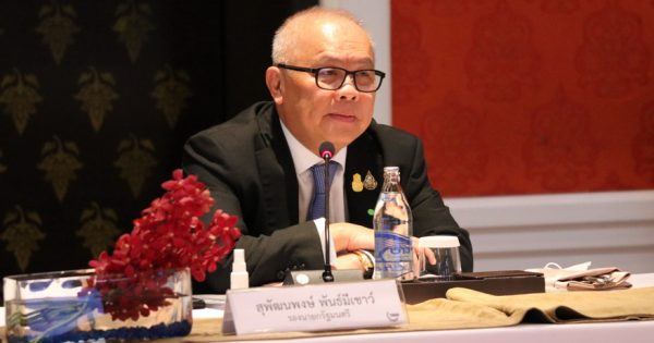 สำนักงาน ก.พ.ร. จัดการประชุม เรื่อง “การรายงานผลการดำเนินการตามแนวทางการปรับปรุงสภาพแวดล้อมสำหรับการประกอบธุรกิจในประเทศไทยของธนาคารโลก (Doing Business)
