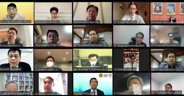 การประชุมร่วมคณะกรรมการข้าราชการพลเรือน (ก.พ.) และคณะกรรมการพัฒนาระบบราชการ (ก.พ.ร.) ครั้งที่ 1/2565 ผ่านสื่ออิเล็กทรอนิกส์