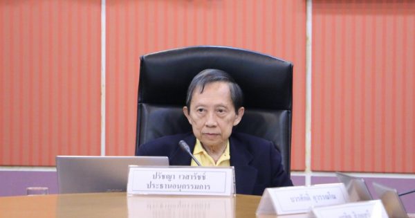สำนักงาน ก.พ.ร. จัดการประชุมคณะอนุกรรมการเฉพาะกิจเกี่ยวกับโครงการพัฒนานักบริหารการเปลี่ยนแปลงรุ่นใหม่ (นปร.) ครั้งที่ 3/2562
