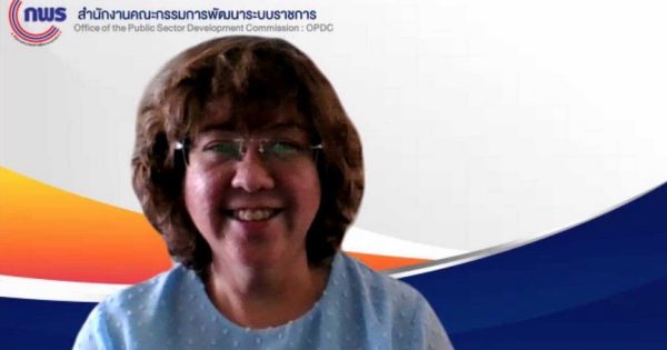 การประชุมชี้แจงกรอบการประเมินองค์การมหาชน และองค์การมหาชนที่จัดตั้งตามพระราชบัญญัติเฉพาะ ประจำปีงบประมาณ พ.ศ. 2565
