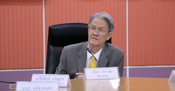 สำนักงาน ก.พ.ร. จัดการประชุม อ.ก.พ.ร. เกี่ยวกับการยกระดับคุณภาพและประสิทธิภาพการให้บริการของภาครัฐ ครั้งที่ 2/2562