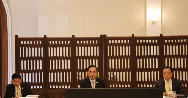 พลเอกประยุทธ์ จันทร์โอชา นายกรัฐมนตรี เป็นประธานการประชุมร่วมคณะกรรมการบูรณาการนโยบายพัฒนาภาค (ก.บ.ภ.) และคณะกรรมการนโยบายการบริหารงานจังหวัดและกลุ่มจังหวัดแบบบูรณาการ (ก.น.จ.) ครั้งที่ 2/2562