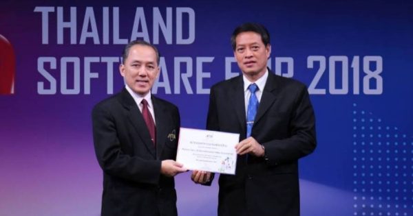 นายณรงค์ บุญโญ ที่ปรึกษาการพัฒนาระบบราชการผู้แทนสำนักงาน ก.พ.ร. และกลุ่มพัฒนานวัตกรรมการเรียนรู้ผ่านสื่ออิเล็กทรอนิกส์ เข้ารับรางวัล ATSI – Digital Entrepreneur Award