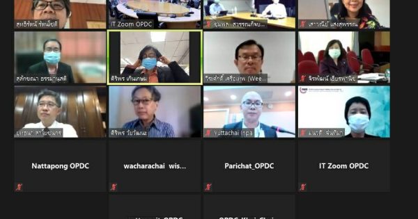 การประชุม อ.ก.พ.ร. เกี่ยวกับการปรับปรุงระบบการเงินและงบประมาณ ได้ประชุมครั้งที่ 4/2564 ผ่านสื่ออิเล็กทรอนิกส์