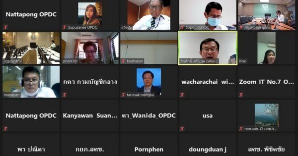 การประชุมคณะทำงานพิจารณาศึกษาแนวทางการจัดทำงบประมาณและการบริหารสินทรัพย์ของจังหวัดและกลุ่มจังหวัดให้เกิดความคล่องตัว ครั้งที่ 2/2564 ผ่านระบบอิเล็กทรอนิกส์ (แอปพลิเคชัน Zoom)