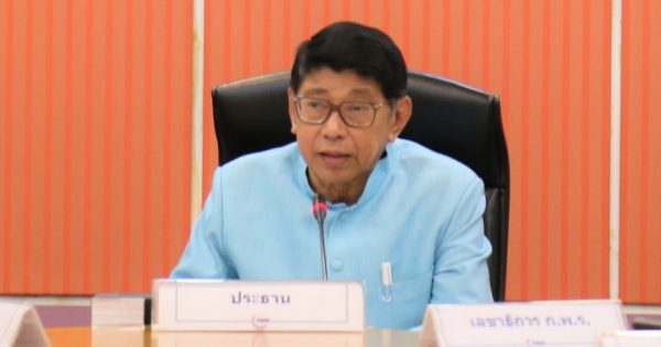 สำนักงาน ก.พ.ร. จัดการการประชุม ก.พ.ร. ครั้งที่ 5/2562