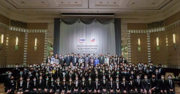 สำนักงาน ก.พ.ร. โดยกองยุทธศาสตร์การพัฒนาระบบราชการจัดกิจกรรมสัมมนาเครือข่ายนักบริหารการเปลี่ยนแปลงรุ่นใหม่ New Talent in Government’s “New Normal”