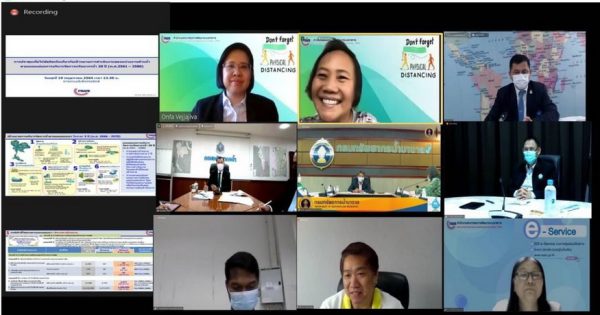 เลขาธิการ ก.พ.ร. เป็นประธานในการประชุมรับฟังคิดเห็นเกี่ยวกับเป้าหมายการดำเนินงานของหน่วยงานด้านน้ำตามแผนแม่บทการบริหารจัดการทรัพยากรน้ำ 20 ปี (พ.ศ. 2561 – 2580) ผ่านระบบอิเล็กทรอนิกส์