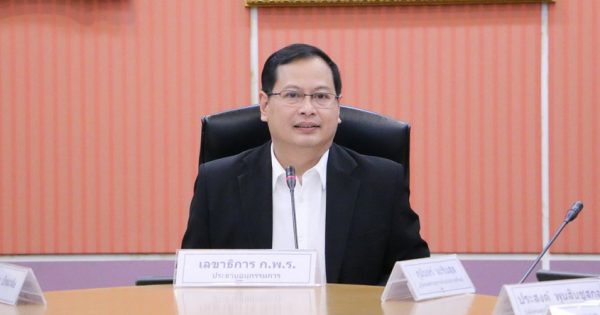 สำนักงาน ก.พ.ร. จัดการประชุม อ.ก.พ.ร. เกี่ยวกับการส่งเสริมและยกระดับการอำนวยความสะดวกในการพิจารณาอนุญาตของทางราชการและการประกอบธุรกิจครั้งที่ 5 /2562