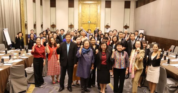 สำนักงาน ก.พ.ร. ระดมพลังภาคประชาสังคม ร่วมเสนอความคิดพัฒนางานบริการภาครัฐ