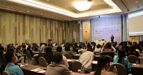 สำนักงาน ก.พ.ร. โดยกองยุทธศาสตร์การพัฒนาระบบราชการ จัดการประชุมสัมมนา เรื่อง “ภาครัฐปรับ ขยับชุมชน สู่สังคมดิจิทัล”