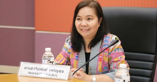 หน่วยงานร่วมประชุมหารือพิจารณาร่างพระราชกฤษฎีกาการกำหนดให้ผู้รับใบอนุญาตชำระค่าธรรมเนียมการต่ออายุใบอนุญาตแทนการยื่นคำขอต่ออายุใบอนุญาต พ.ศ. …