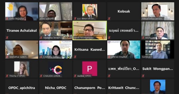 สำนักงาน ก.พ.ร. จัดการประชุม อ.ก.พ.ร. เกี่ยวกับการขับเคลื่อนระบบราชการเพื่ออนาคต ได้ประชุมครั้งที่ 2/2564 ผ่านระบบอิเล็กทรอนิกส์