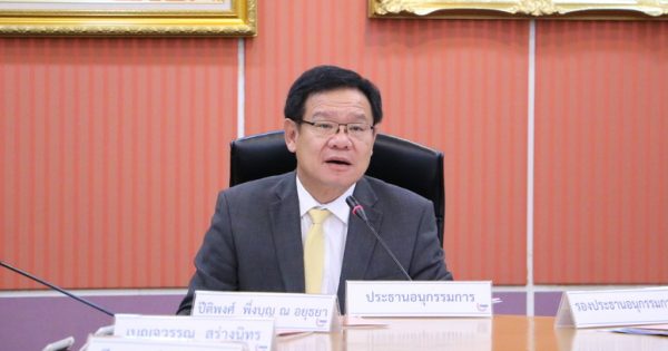 สำนักงาน ก.พ.ร. จัดการประชุมคณะอนุกรรมการพัฒนาและส่งเสริมองค์การมหาชน ครั้งที่ 4/2562