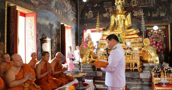 สำนักงาน ก.พ.ร. จัดพิธีถวายผ้าพระกฐินพระราชทาน ประจำปี 2562 ณ วัดมหาพฤฒารามวรวิหาร ถนนมหาพฤฒาราม