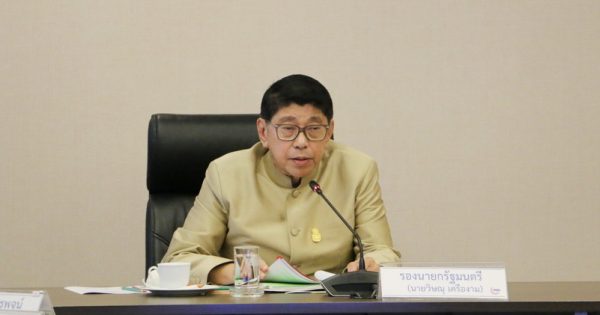 สำนักงาน ก.พ.ร. จัดการประชุมคณะกรรมการพัฒนาและส่งเสริมองค์การมหาชน ครั้งที่ 5/2561