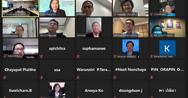 สำนักงาน ก.พ.ร. จัดการประชุม อ.ก.พ.ร. เกี่ยวกับการประเมินส่วนราชการตามมาตรการปรับปรุงประสิทธิภาพในการปฏิบัติราชการ ครั้งที่ 1/2564 ผ่านระบบอิเล็กทรอนิกส์
