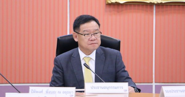 สำนักงาน ก.พ.ร. จัดการประชุมคณะอนุกรรมการพัฒนาและส่งเสริมองค์การมหาชน ครั้งที่ 6/2562