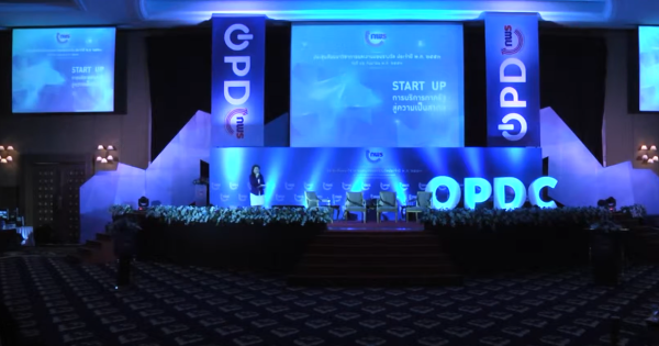 วีดิทัศน์ รวบรวมงานสัมมนาวิชาการ“Start up การบริการภาครัฐ สู่ความเป็นสากล” และพิธีมอบรางวัลประจำปี พ.ศ. 2559