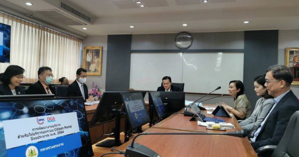กระทรวงแรงงานพร้อมเดินเครื่อง ยกระดับบริการสู่ Citizen Portal ตอบโจทย์ชีวิตที่ง่ายขึ้นของประชาชน
