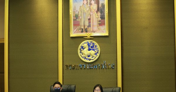 การประชุมชี้แจงการทบทวนและปรับปรุงแผนดำเนินธุรกิจอย่างต่อเนื่อง สำหรับการบริหารความพร้อมต่อสภาะวิกฤต (Business Continuity Plan) ของจังหวัดและองค์กรปกครองส่วนท้องถิ่น