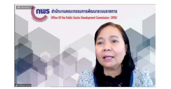 กรมการจัดหางานและหน่วยงานที่เกี่ยวข้อง พร้อมขับเคลื่อนงานบริการ Agenda ระบบช่วยเหลือผู้ว่างงานให้กลับเข้าสู่ตลาดแรงงาน