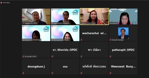 การประชุมหารือการเชื่อมโยงการดำเนินงานของ อ.ก.พ.ร. ฯ 2 คณะ (อกพร.ส่วนร่วมฯ และ อ.ก.พ.ร. ภูมิภาคฯ) ในการขับเคลื่อนแผนการปฏิรูปประเทศด้านการบริหารราชการแผ่นดิน