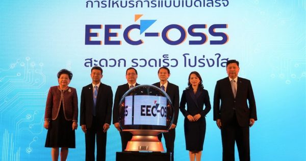 สำนักงาน ก.พ.ร. ร่วมเปิดตัว Eastern Economic Corridor One Stop Service (EEC–OSS)