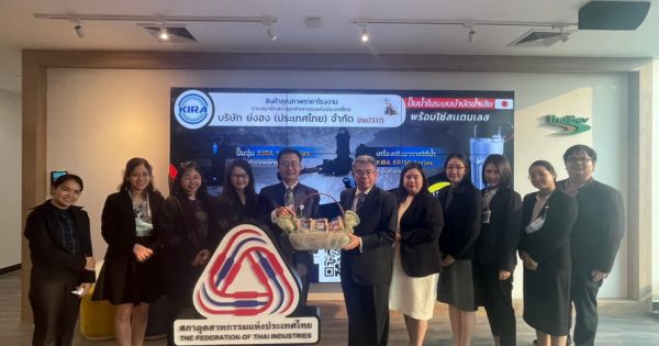 นปร. รุ่นที่ 13 ลงพื้นที่สัมภาษณ์หน่วยงานและผู้ประกอบการเพื่อจัดทำข้อเสนอแนวทางการศึกษาการขออนุญาตประกอบธุรกิจได้ในรูปแบบ Super License