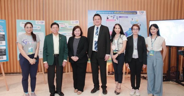 สำนักงาน ก.พ.ร. ร่วมจัดแสดงนิทรรศการงานก้าวพอดี 2565 พลิกโฉมประเทศไทย ก้าวต่อไปอย่างยั่งยืน (A Bright Leap Forward 2022: Transforming Thailand towards Sustainable Growth