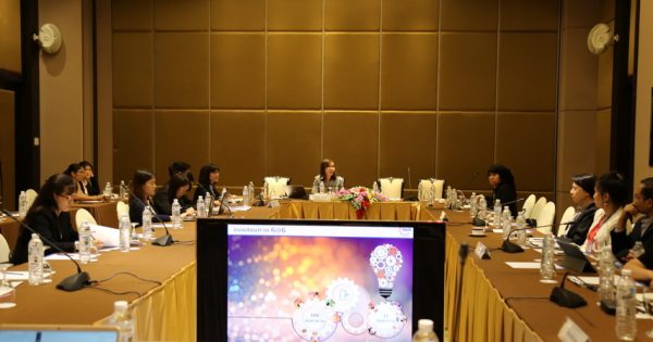 สำนักงาน ก.พ.ร. จัดการประชุมระดมสมองตอบแบบสอบถาม การวิเคราะห์สภาวการณ์การบริหารงานภาครัฐแบบองค์รวม Supporting Open and Connected Governance and Stakeholder Engagement (Government at a Glance: Thailand)