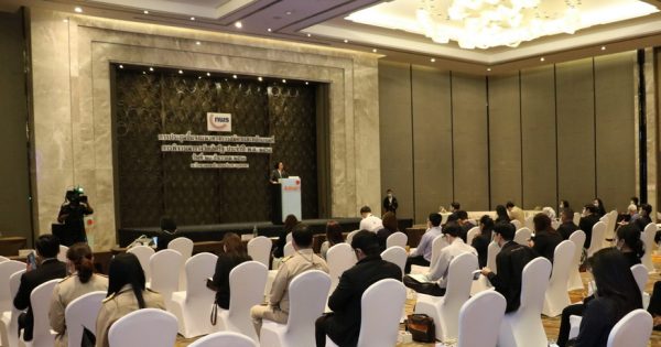การประชุมชี้แจงแนวทางการสมัครและหลักเกณฑ์การพิจารณารางวัลเลิศรัฐ ประจำปี พ.ศ. 2564