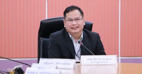 สำนักงาน ก.พ.ร. จัดประชุมคณะอนุกรรมการพัฒนาระบบราชการเกี่ยวกับการส่งเสริมและยกระดับการอำนวยความสะดวกในการพิจารณาอนุญาตของทางราชการและการประกอบธุรกิจ ครั้งที่ 1/2563