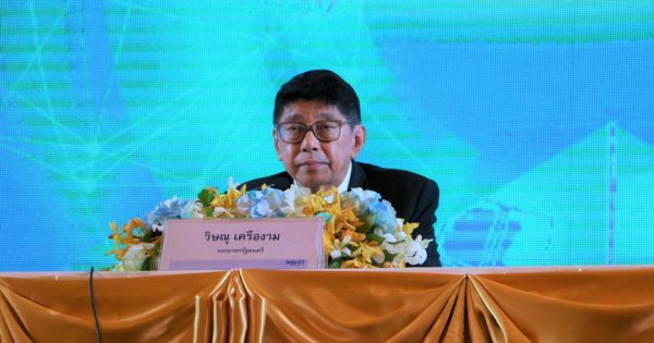 สำนักงาน ก.พ.ร. จัดงานสัมมนาวิชาการและมอบรางวัลเลิศรัฐ ประจำปี พ.ศ. 2562