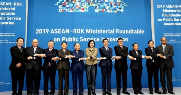 รองเลขาธิการ ก.พ.ร. เข้าร่วมการประชุม 2019 ASEAN – ROK Ministerial Roundtable on Public Service Innovation