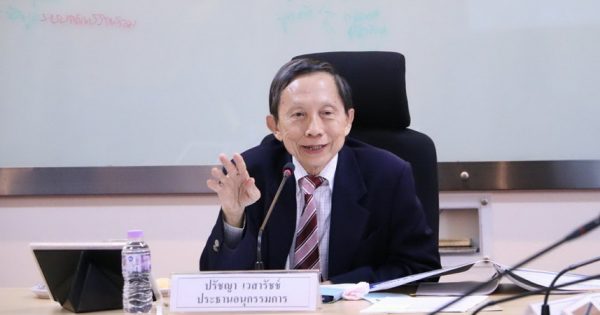สำนักงาน ก.พ.ร. จัดการประชุมคณะอนุกรรมการเฉพาะกิจเกี่ยวกับโครงการพัฒนานักบริหารการเปลี่ยนแปลงรุ่นใหม่ (นปร.) ครั้งที่ 2/2562