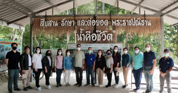 การศึกษาดูงานภาครัฐระบบเปิดและการมีส่วนร่วม : การดำเนินกิจกรรมดูแลรักษาป่าและส่งเสริมอาชีพของบริษัท ปูนซิเมนต์ไทย (ลำปาง) จำกัด ณ ชุมชนบ้านสาแพะ อ.แจ้ห่ม จ. ลำปาง