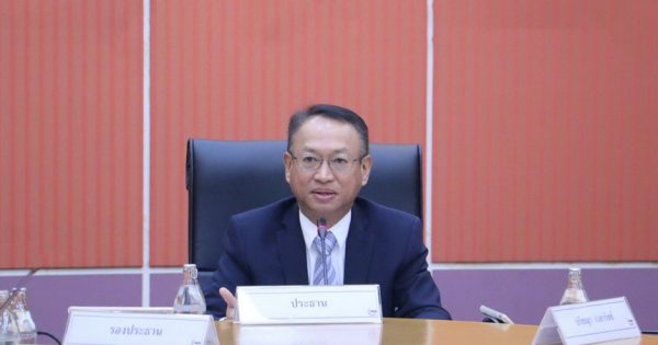 การประชุม อ.ก.พ.ร. เกี่ยวกับการทบทวนบทบาทภารกิจและปรับปรุงโครงสร้างของส่วนราชการ ในการประชุมครั้งที่ 1/2563