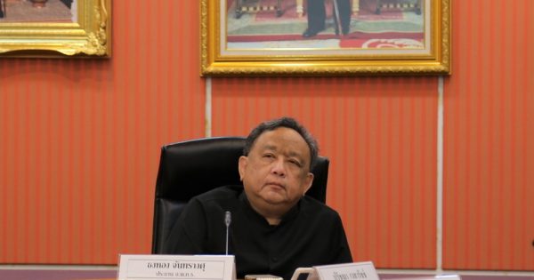 สำนักงาน ก.พ.ร. ได้จัดการประชุม อ.ก.พ.ร. เกี่ยวกับการส่งเสริมการบริหารกิจการบ้านเมืองที่ดี ครั้งที่ 1/2562
