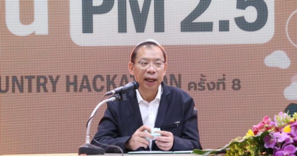 จังหวัดลำปางร่วมกับสำนักงาน ก.พ.ร. จัดกิจกรรม MY BETTER COUNTRY HACKATHON ครั้งที่ 8 : ลำปางสดใส ลดฝุ่น PM 2.5