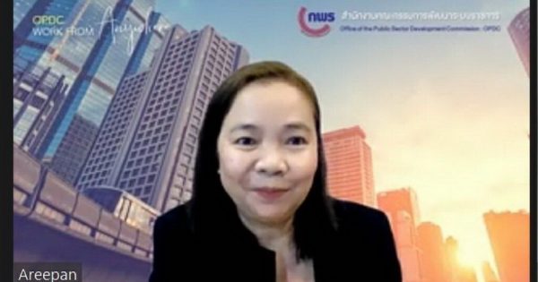 การประชุมหารือแนวทางการจัดทำโครงการเพื่อส่งเสริมการบริหารราชการแผ่นดินอย่างมีส่วนร่วมในระดับพื้นที่