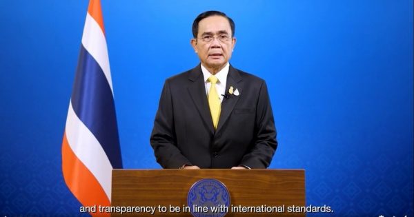 สำนักงาน ก.พ.ร. ร่วมกับองค์การเพื่อความร่วมมือทางเศรษฐกิจและการพัฒนา (Organisation for Economic Co-operation and Development: OECD) จัดงานแถลงผลรายงาน OECD Integrity Review of Thailand 2021 ผ่านสื่ออิเล็กทรอนิกส์ (โปรแกรม Zoom)