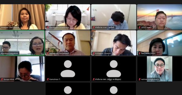 สำนักงาน ก.พ.ร. และ GISTDA จัดประชุมหารือแนวทางการใช้ข้อมูลแบบเปิด (Open data) เพื่อแก้ปัญหาเชิงนโยบายและเชิงพื้นที่