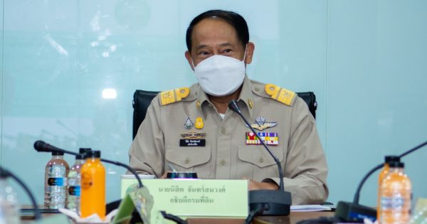 กรมที่ดินมุ่งมั่นพัฒนางานบริการเพื่อเพิ่มประสิทธิภาพและสร้างความโปร่งใสต่อการให้บริการประชาชน