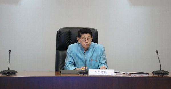 การประชุมคณะกรรมการพัฒนาระบบราชการ (ก.พ.ร.) ครั้งที่ 4/2563