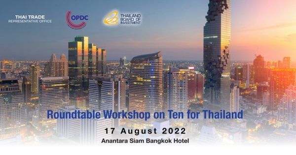 สำนักงาน ก.พ.ร. จัดการประชุมเรื่อง “Roundtable Workshop on Ten for Thailand”