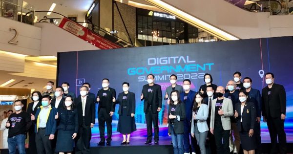 เลขาธิการ ก.พ.ร. (นางสาวอ้อนฟ้า เวชชาชีวะ) เข้าร่วมเป็นเกียรติในพิธีเปิดงาน Digital Government Summit 2022 (DG Summit 2022) จัดโดย สำนักงานพัฒนารัฐบาลดิจิทัล (องค์การมหาชน) ร่วมกับพันธมิตรภาครัฐและเอกชนกว่า 25 หน่วยงาน ภายใต้แนวคิด “Digital Government in Metaverse”