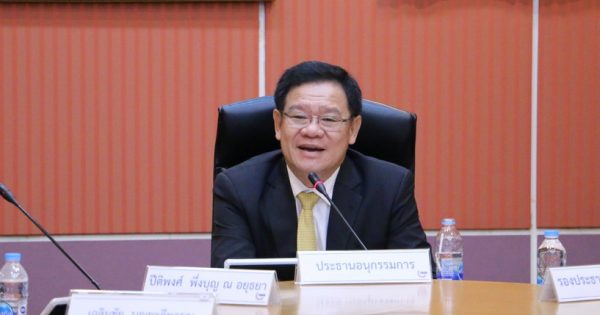 สำนักงาน ก.พ.ร. จัดการประชุมพิจารณาความเหมาะสมตัวชี้วัดและค่าเป้าหมายขององค์การมหาชน ระหว่าง อ.กพม. และองค์การมหาชน ประจำปีงบประมาณ พ.ศ. 2562